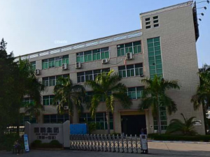 國鵬集團--惠州市茂升實業(yè)有限公司