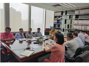 2021.4.30 維保工作會(huì)