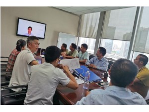 2021.5.20 維保工作會(huì)