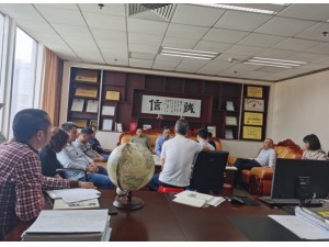 2021.3.27 維保工作會(huì)