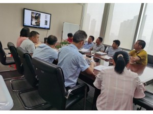 2021.4.30 維保工作會(huì)