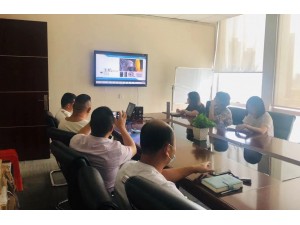 2021.8月西子總部線上產(chǎn)品培訓(xùn)會(huì)